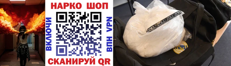 Какие есть наркотики Разумное ГАШ  Героин  Амфетамин  Конопля  Меф  COCAIN 
