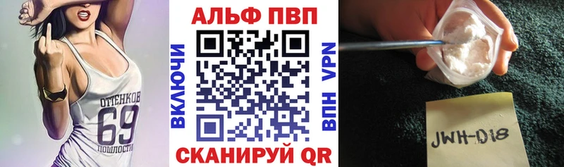 А ПВП СК  Разумное 