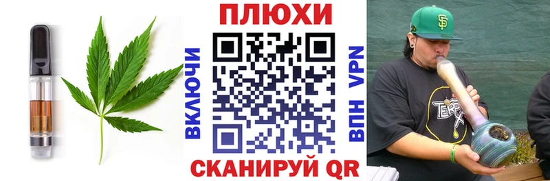Печенье с ТГК конопля  Разумное 