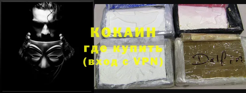 Cocaine Колумбийский Разумное