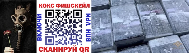 Кокаин 98%  KRAKEN ТОР  Разумное 