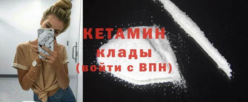 КЕТАМИН ketamine  Разумное 