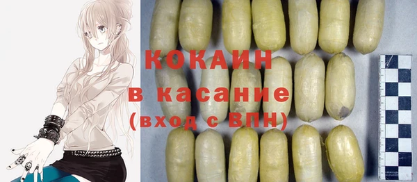 2c-b Пересвет