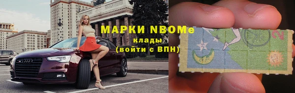 кокаин перу Вязьма