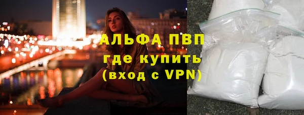 альфа пвп VHQ Бородино