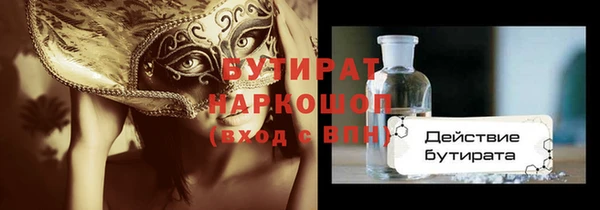 2c-b Пересвет
