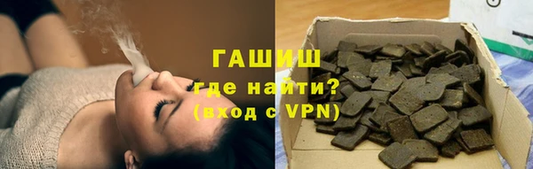 марки nbome Переславль-Залесский