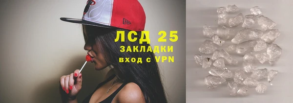 прущая мука Пестово