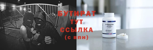 прущая мука Пестово