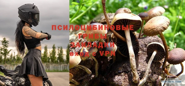 марки nbome Переславль-Залесский