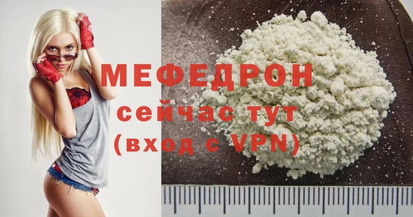прущая мука Пестово