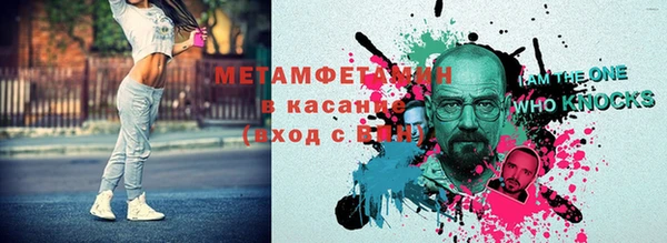 COCAINE Осинники