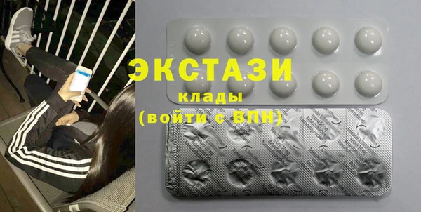 ECSTASY Бронницы