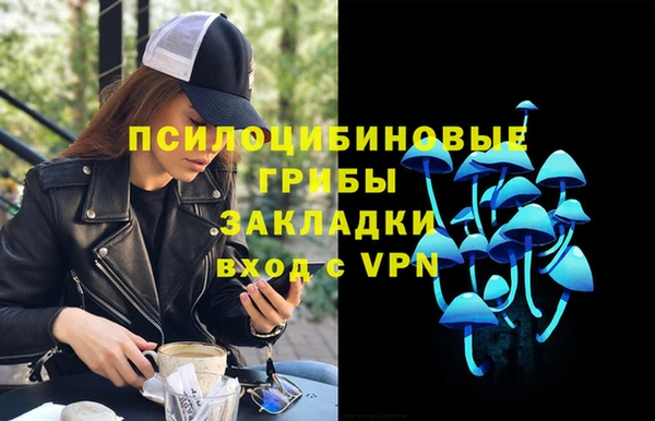 марки nbome Переславль-Залесский
