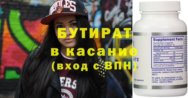 2c-b Пересвет