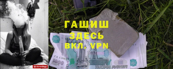 марки nbome Переславль-Залесский