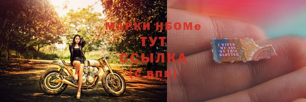 марки nbome Переславль-Залесский