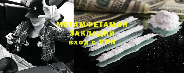 марки nbome Переславль-Залесский