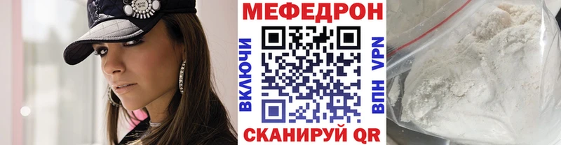 Меф кристаллы  что такое наркотик  Разумное 