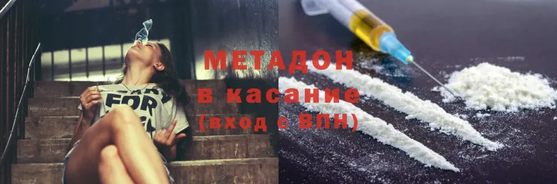 mega рабочий сайт  Разумное  МЕТАДОН белоснежный 