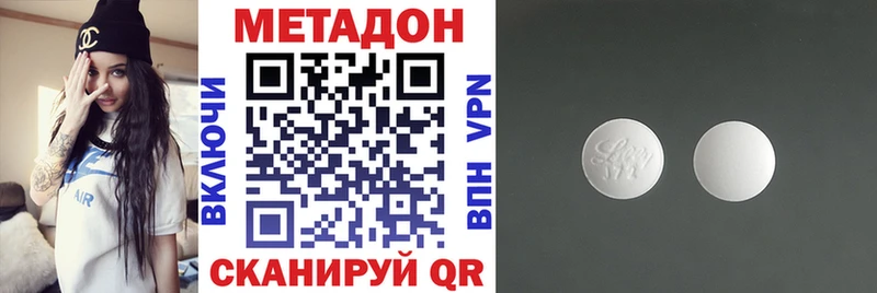 МЕТАДОН мёд  Разумное 