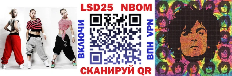 купить   Разумное  Марки NBOMe 1,5мг 