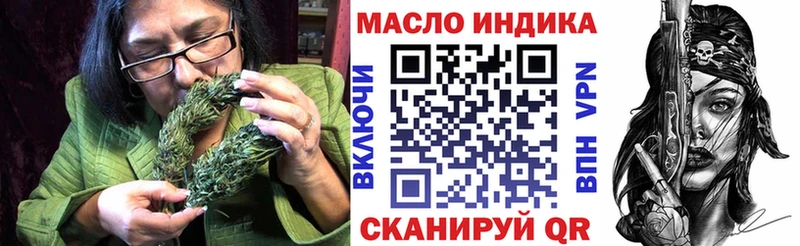 ТГК Wax  Разумное 